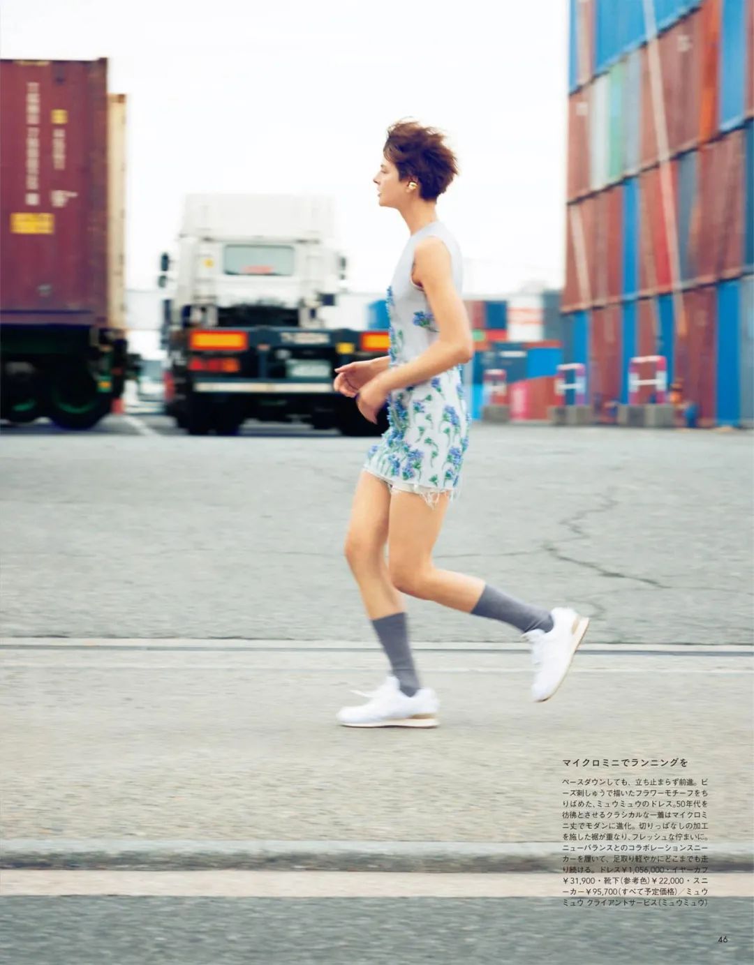 SPUR 4月号/2022简介:春季潮流10大方向插图5 SPUR 4月号/2022简介:春季潮流10大方向插图5