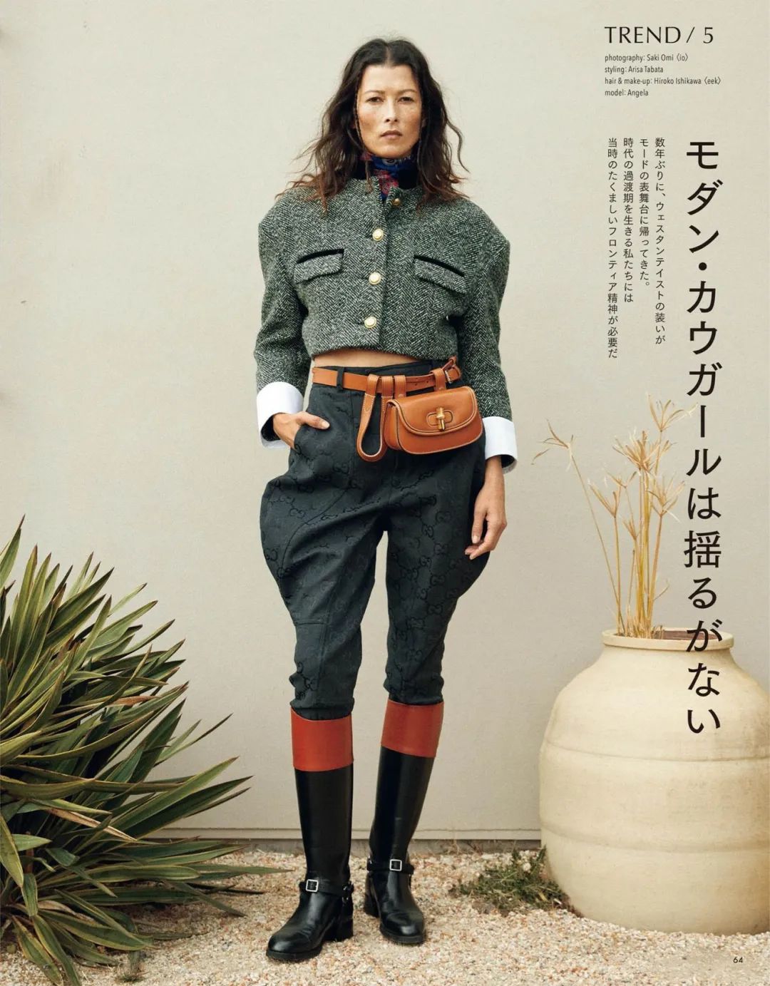 SPUR 4月号/2022简介:春季潮流10大方向插图18 SPUR 4月号/2022简介:春季潮流10大方向插图18