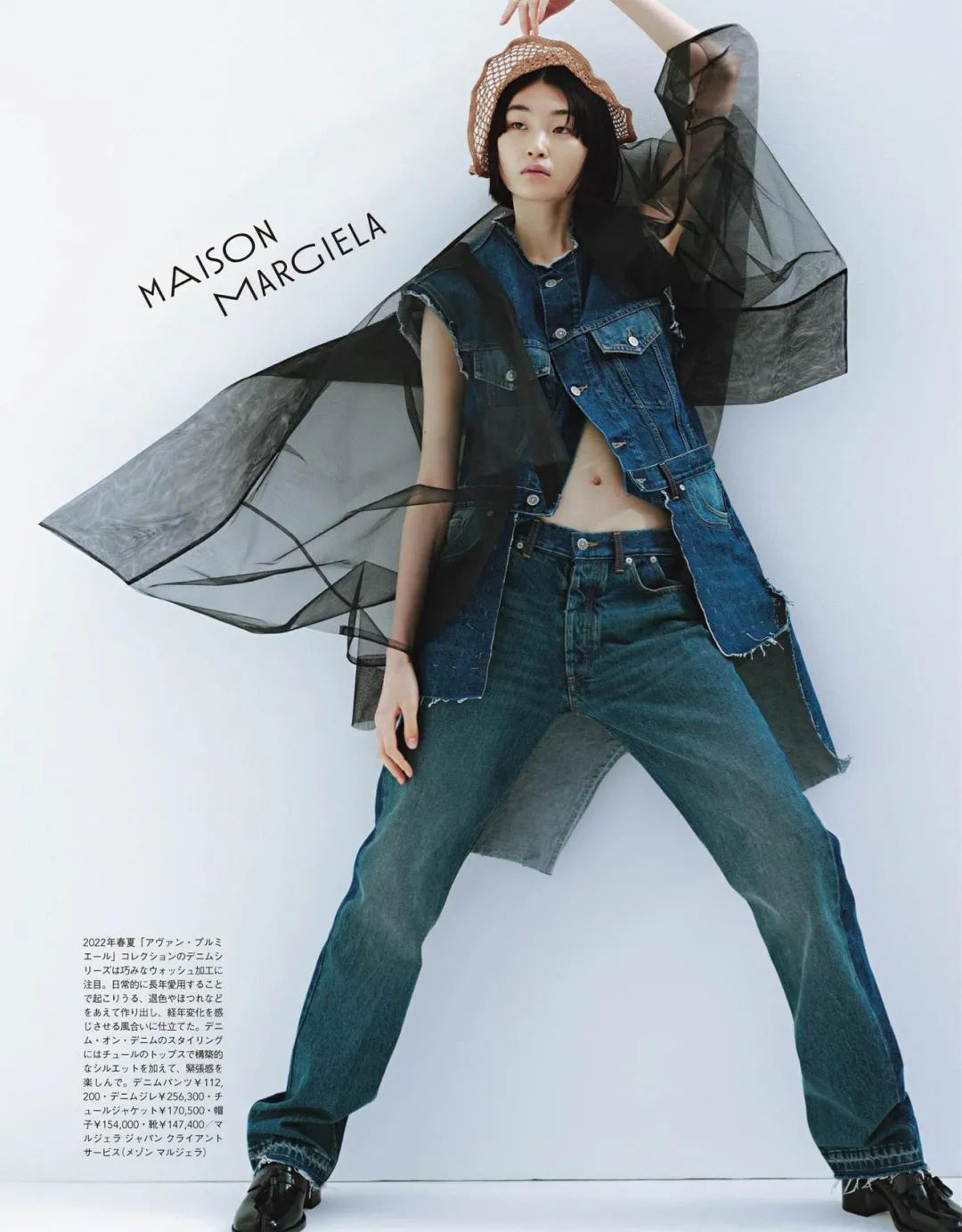 SPUR 4月号/2022简介:春季潮流10大方向插图25 SPUR 4月号/2022简介:春季潮流10大方向插图25