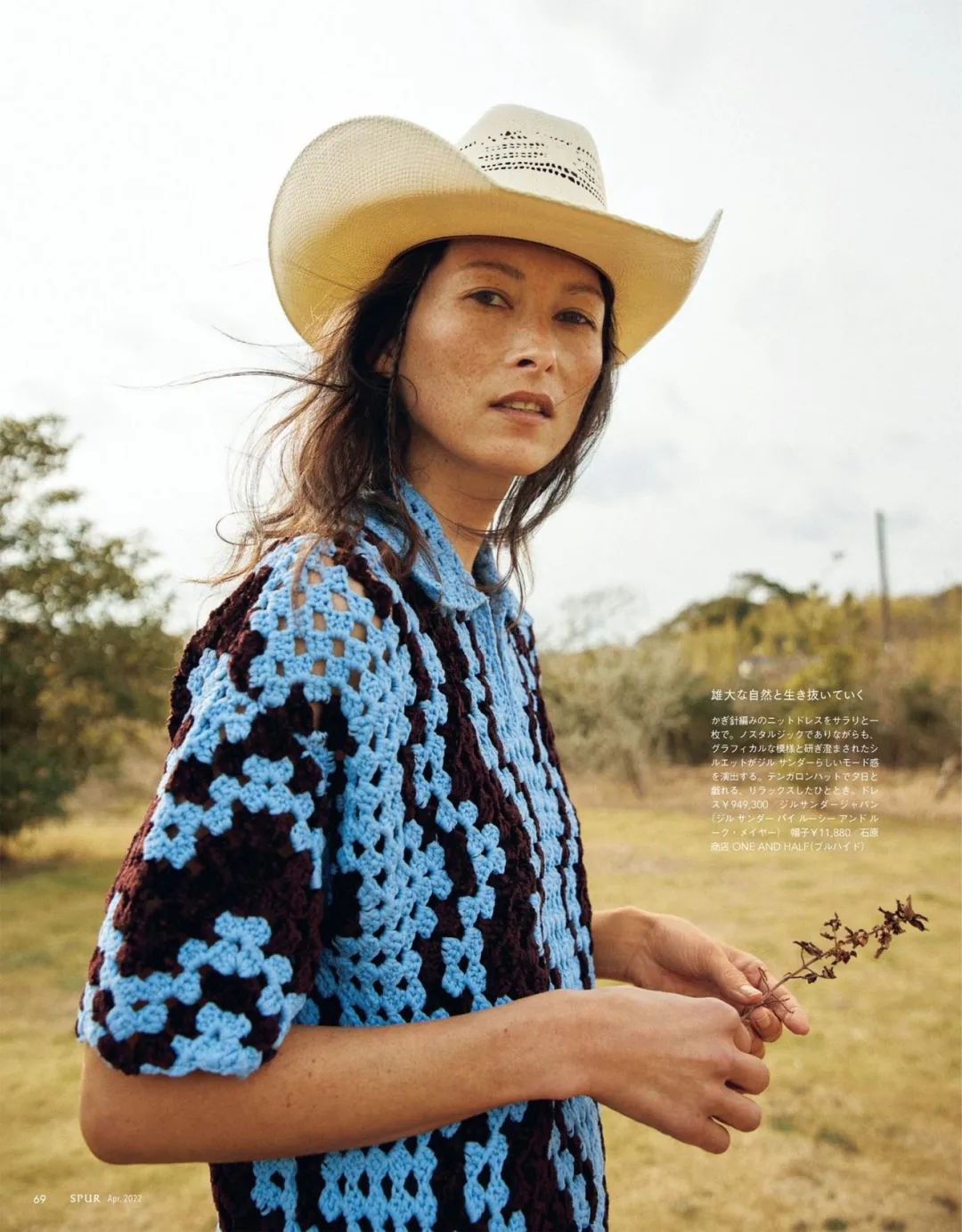 SPUR 4月号/2022简介:春季潮流10大方向插图23 SPUR 4月号/2022简介:春季潮流10大方向插图23