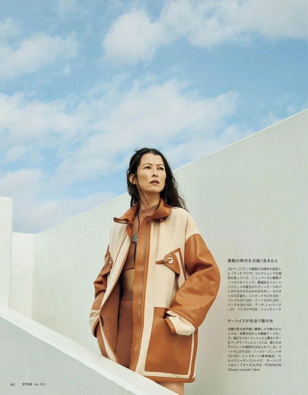 SPUR 4月号/2022简介:春季潮流10大方向插图19 SPUR 4月号/2022简介:春季潮流10大方向插图19