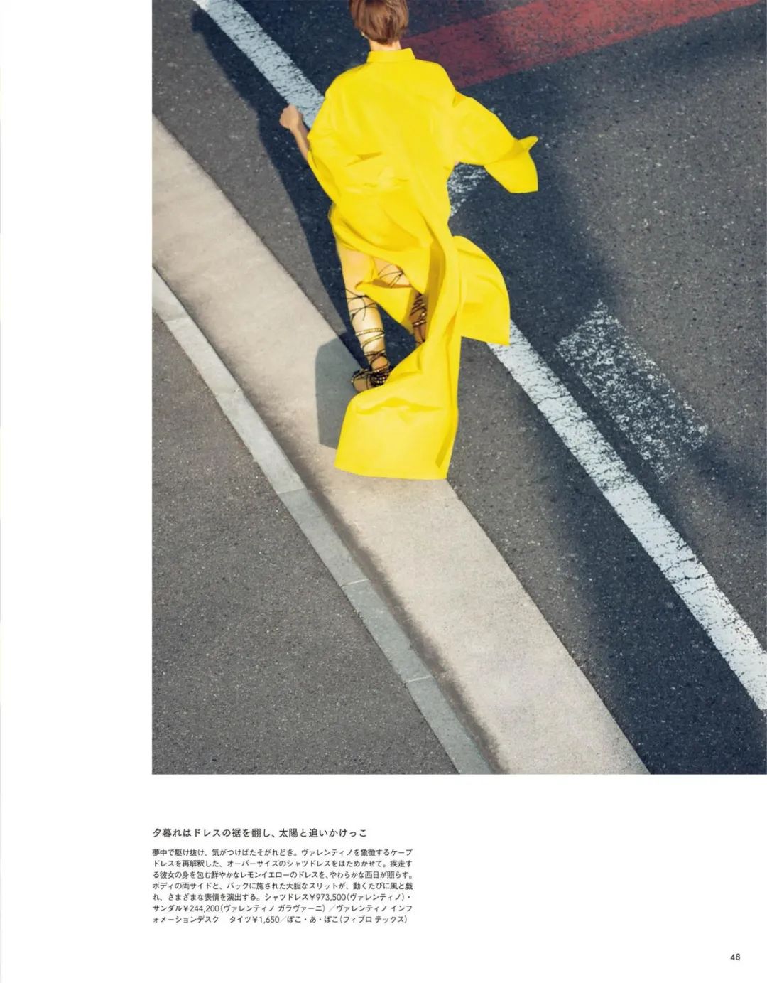 SPUR 4月号/2022简介:春季潮流10大方向插图7 SPUR 4月号/2022简介:春季潮流10大方向插图7